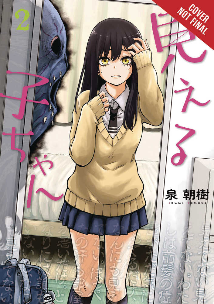 Mieruko-Chan Graphic Novel Volume 02 | Odin's Place