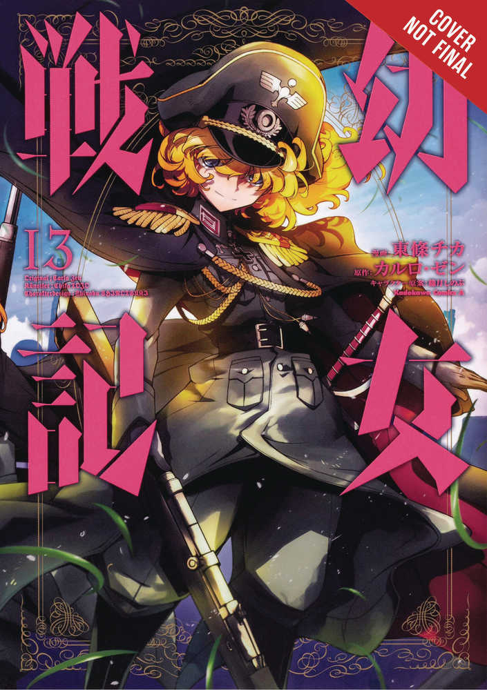 SAGA OF TANYA EVIL GN VOL 13 | Odin's Place