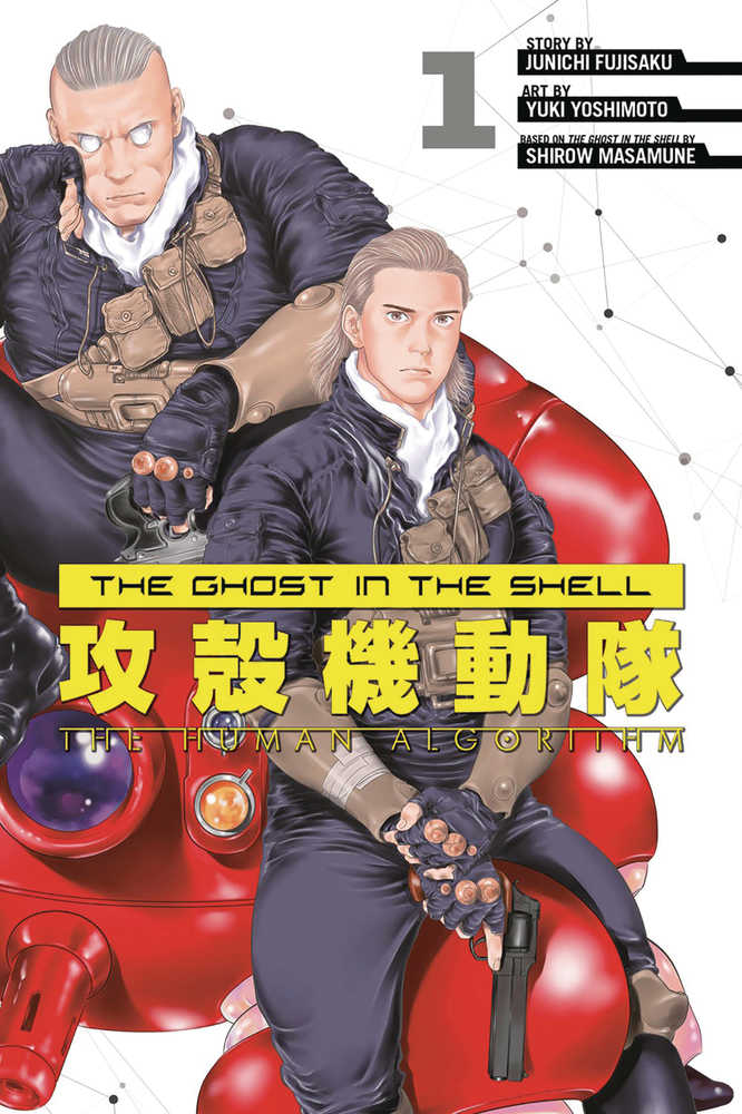 Ghost In The Shell Human Algorithm Volume 01 | Odin's Place