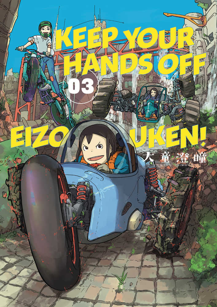 Keep Your Hands Off Eizouken TPB Volume 03 | Odin's Place