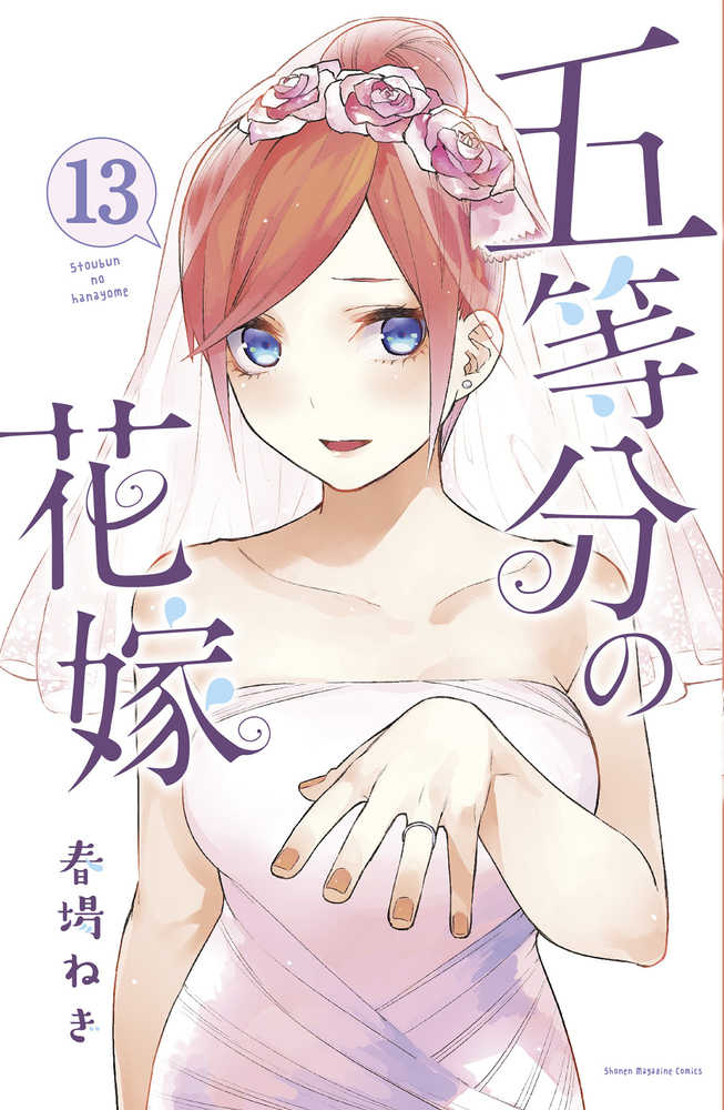 Quintessential Quintuplets Graphic Novel Volume 13 (Mature) | Odin's Place