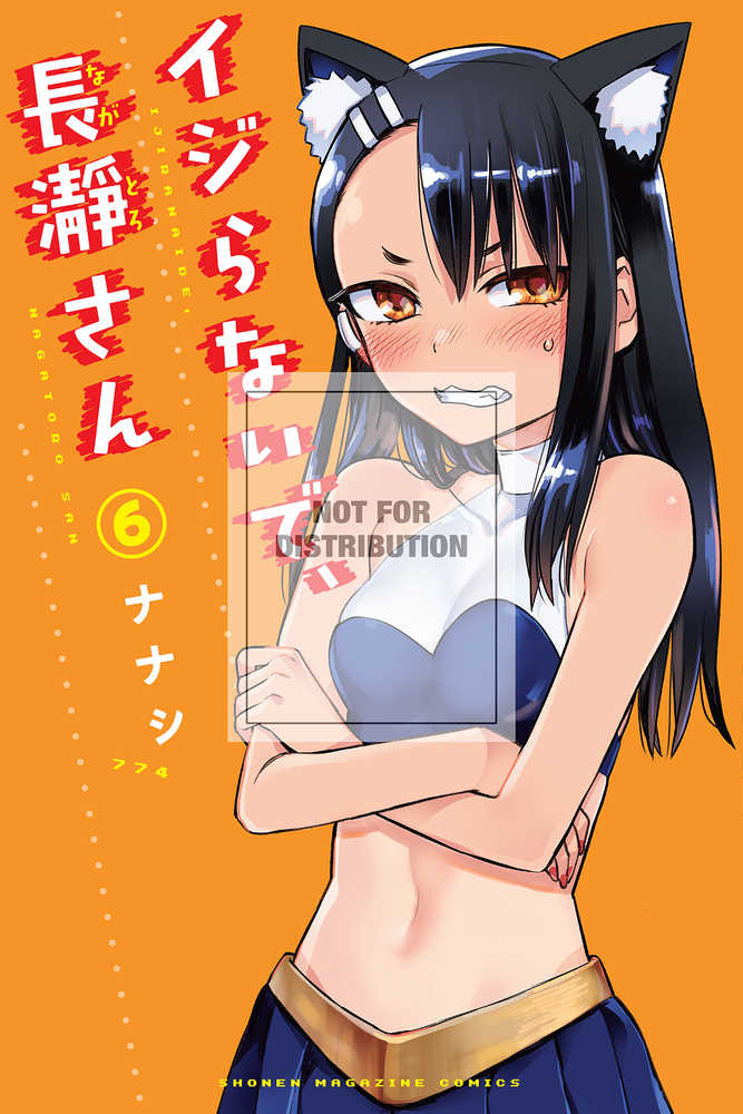 Dont Toy With Me Miss Nagatoro Graphic Novel Volume 06 | Odin's Place