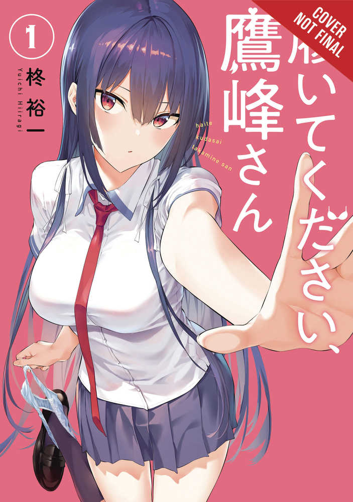Please Put Them On Takamine San Graphic Novel Volume 01 (Mature) | Odin's Place