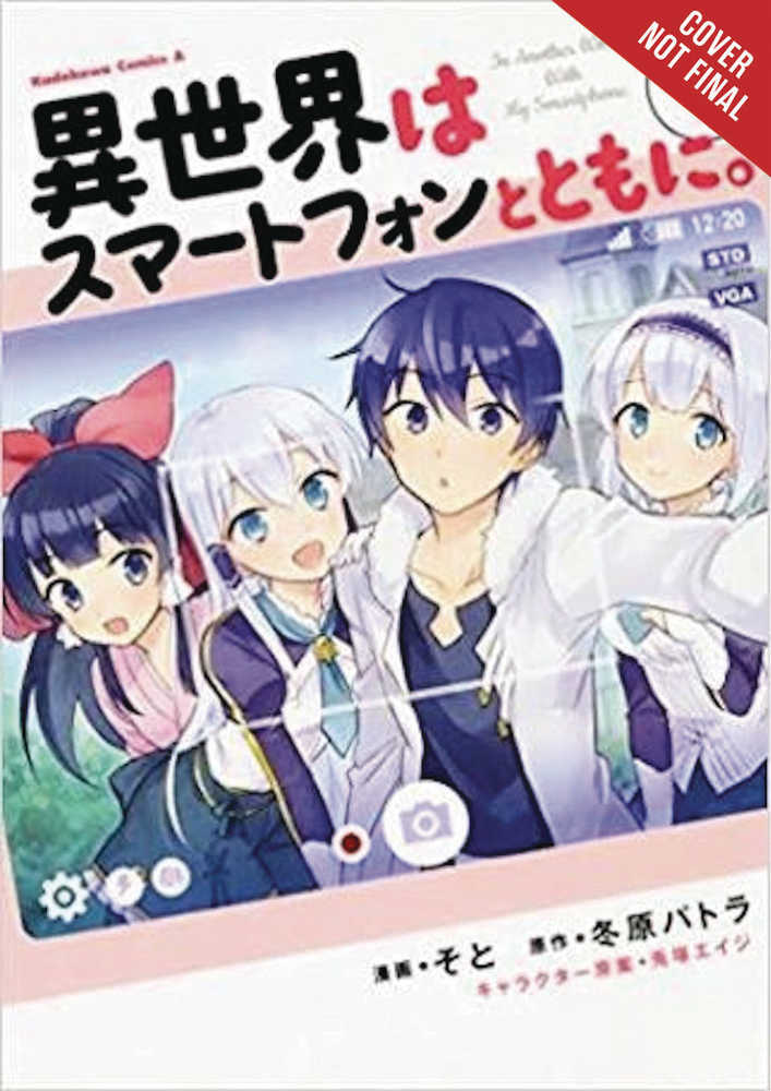 In Another World With My Smartphone Graphic Novel Volume 01 | Odin's Place