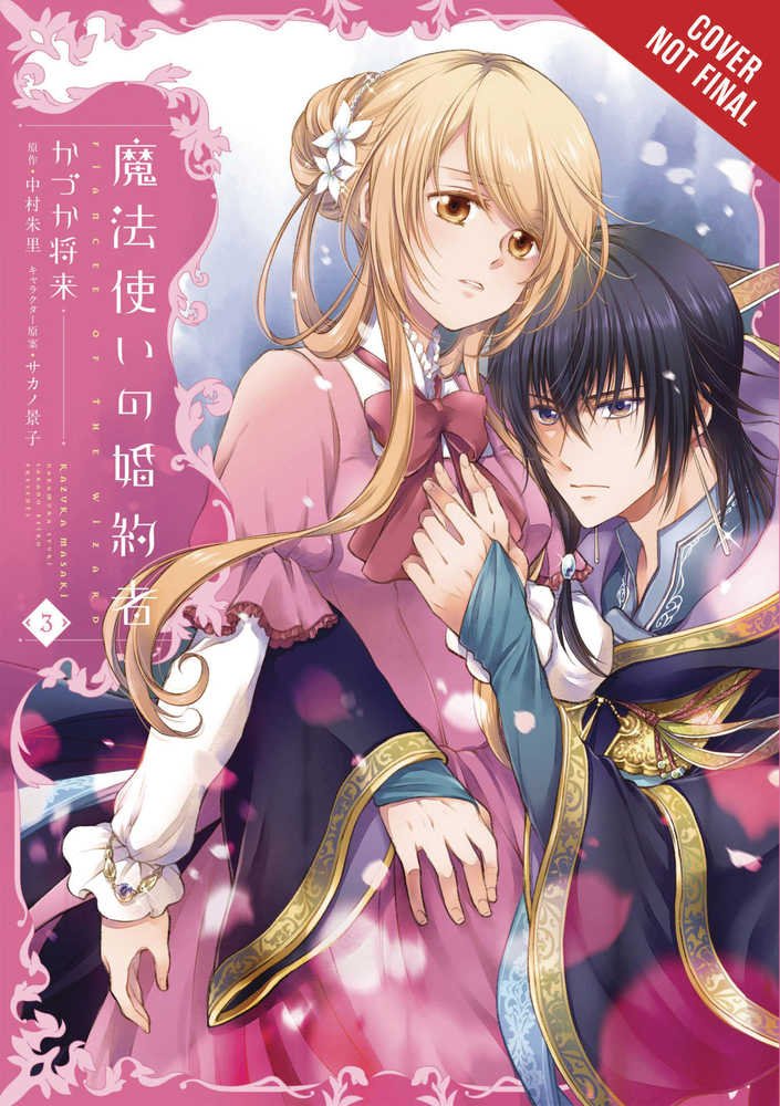 Fiancee Of The Wizard Graphic Novel Volume 03 | Odin's Place