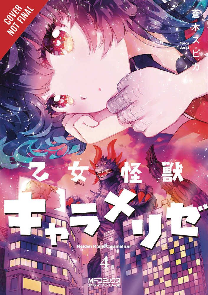 Kaiju Girl Caramelise Graphic Novel Volume 04 | Odin's Place