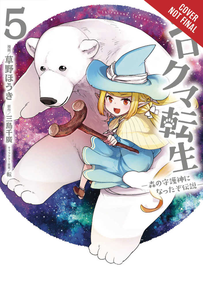 Reborn As Polar Bear Legend How Forest Guardian Graphic Novel Volume 05 (C | Odin's Place