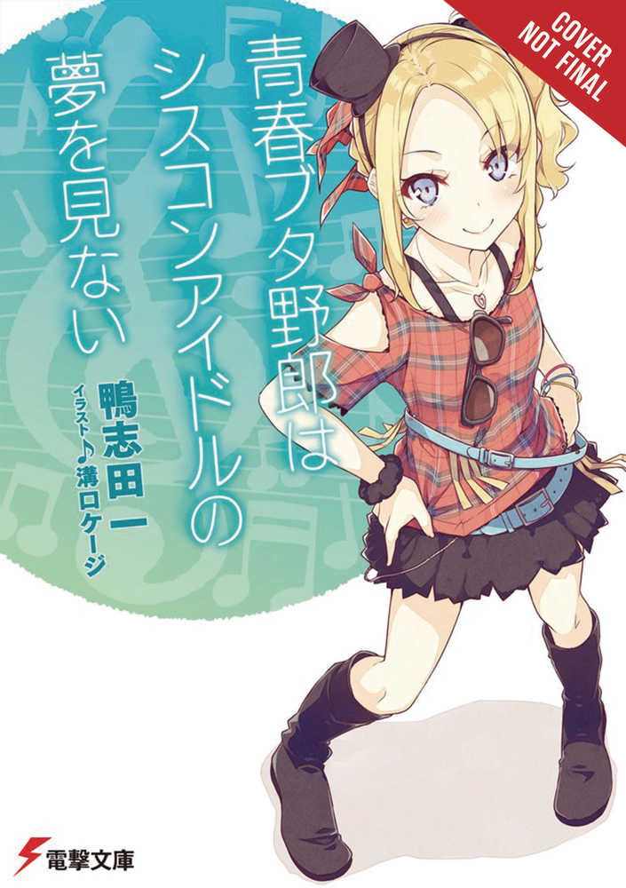 Rascal Does Not Dream Of Siscon Idol Light Novel Softcover | Odin's Place