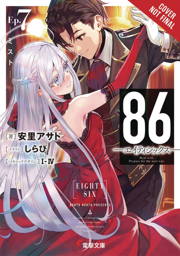 86 Eighty Six Light Novel Softcover Volume 07 (Mature)  | Odin's Place