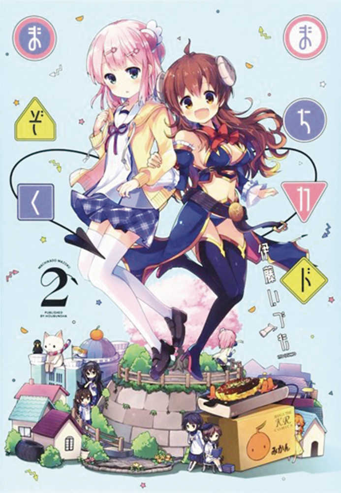 Demon Girl Next Door Graphic Novel Volume 02 | Odin's Place
