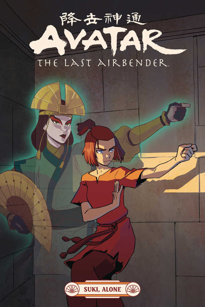 Avatar Last Airbender Suki Alone TPB | Odin's Place
