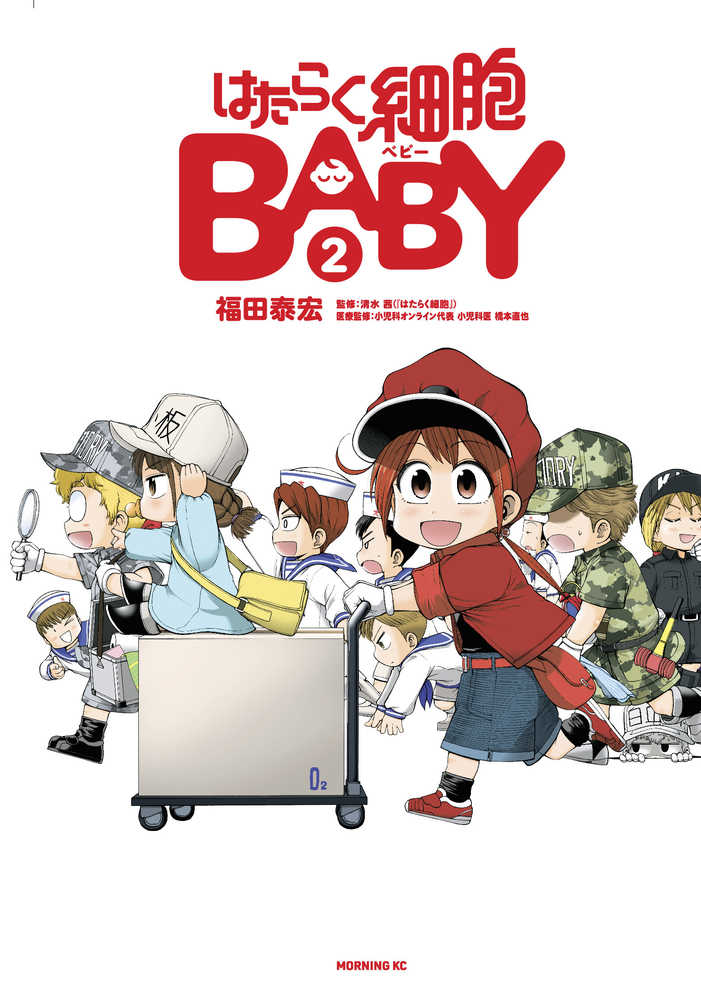 Cells At Work Baby Graphic Novel Volume 02 | Odin's Place