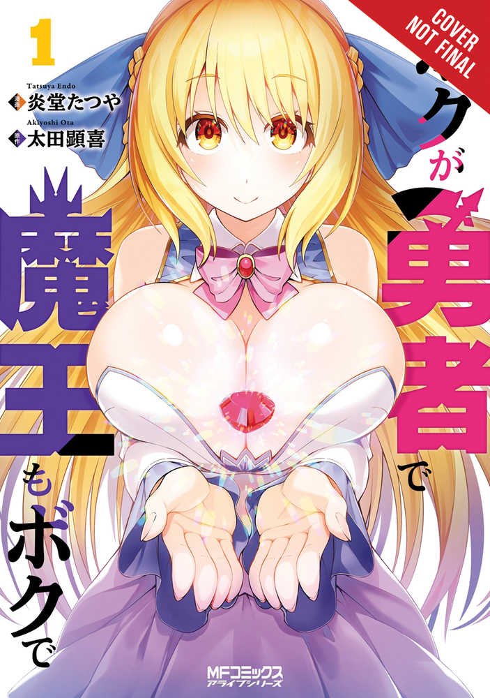 Im The Hero But The Demon Lords Also Me Graphic Novel Volume 01 | Odin's Place