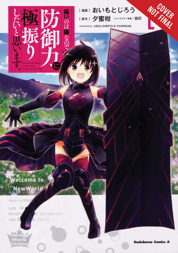 Bofuri Dont Want To Get Hurt Max Out Defense Graphic Novel Volume 01 | Odin's Place