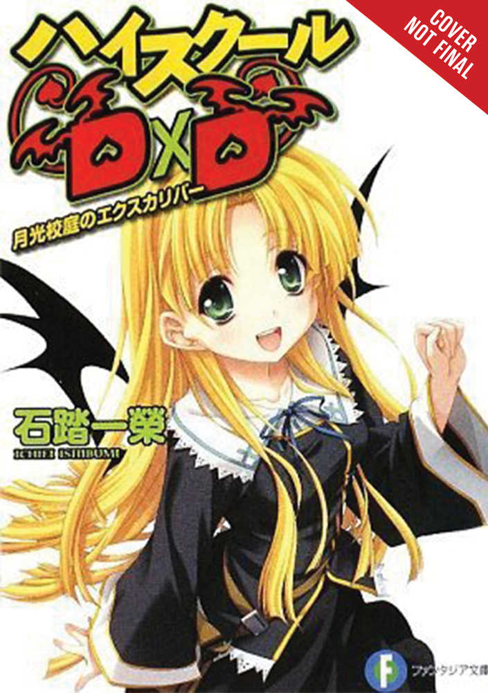 High School Dxd Light Novel Softcover Volume 03 | Odin's Place