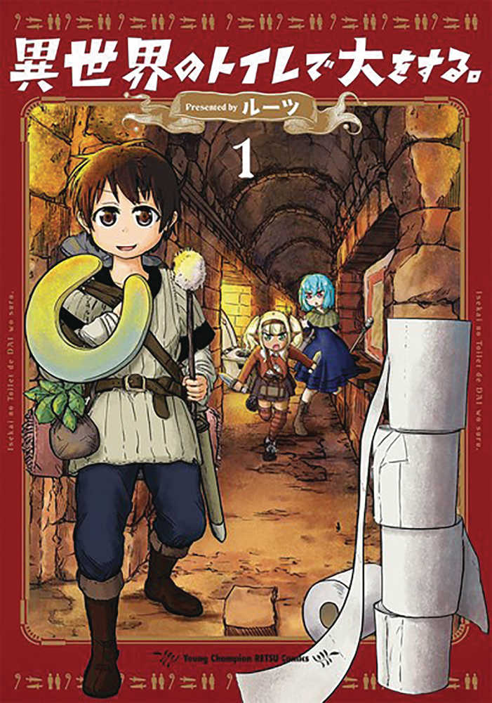 Dungeon Toilet Graphic Novel Volume 01 (Mature)  | Odin's Place