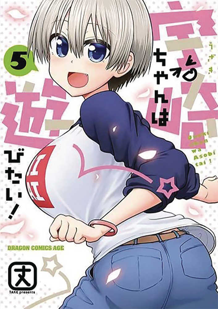 Uzaki Chan Wants To Hang Out Graphic Novel Volume 05 | Odin's Place