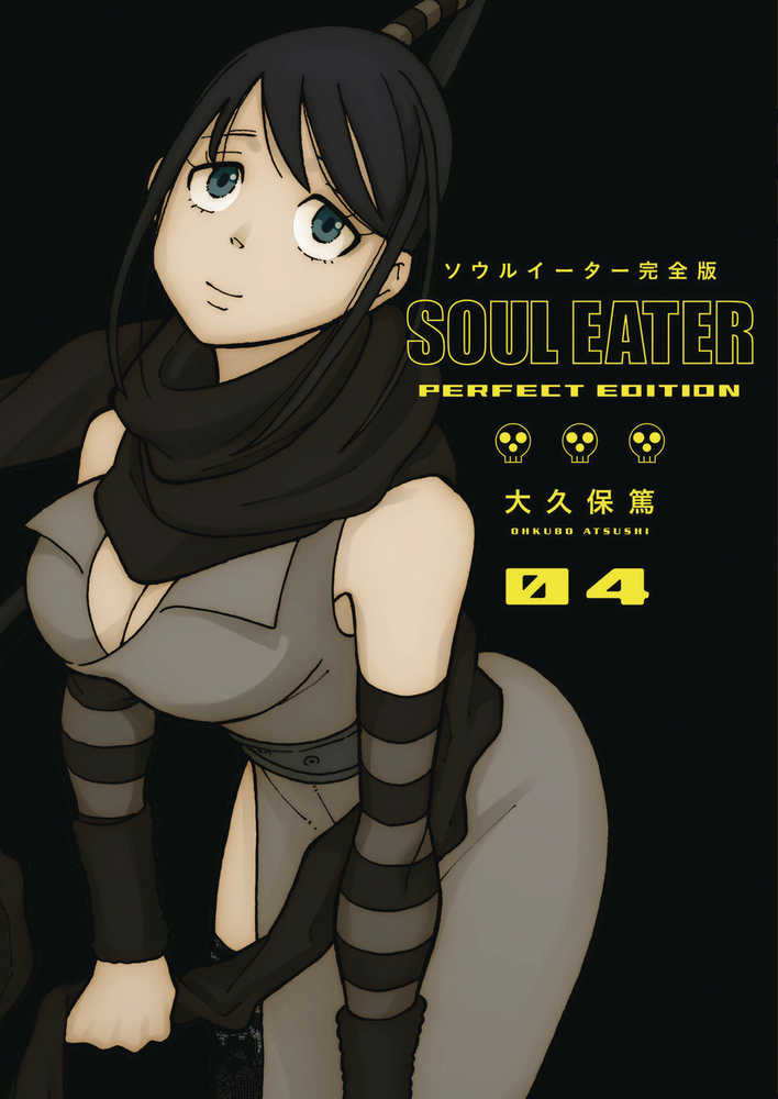 Soul Eater Perfect Edition Hardcover Graphic Novel Volume 04 | Odin's Place