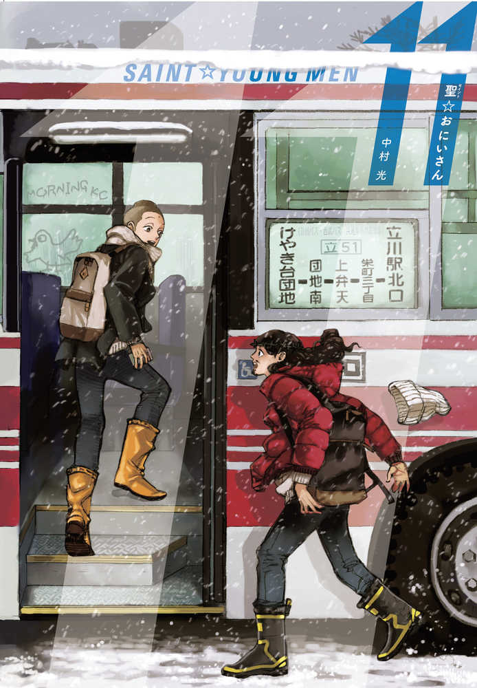 Saint Young Men Hardcover Graphic Novel Volume 06 (Mature) | Odin's Place