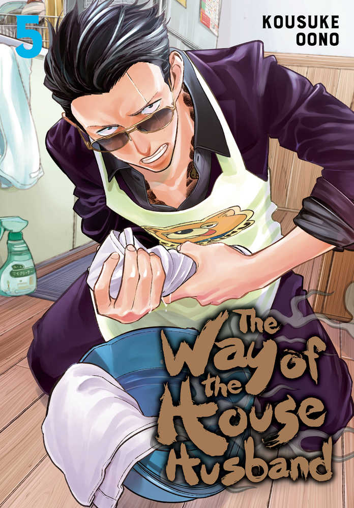 Way Of The Househusband Graphic Novel Volume 05 | Odin's Place