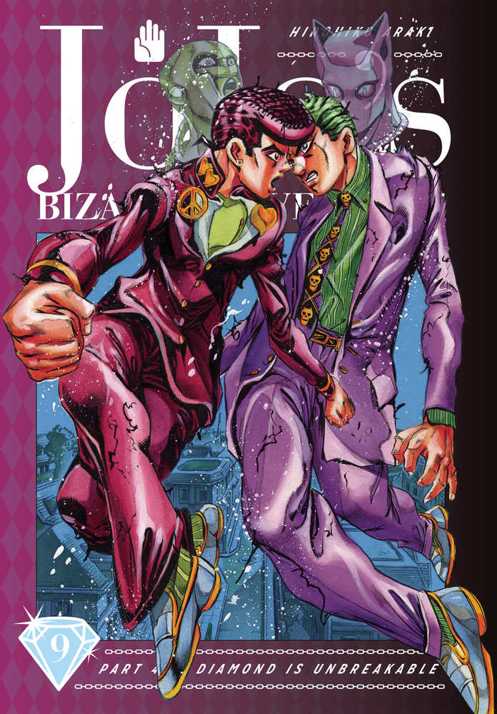 Jojos Bizarre Adventure 4 Diamond Is Unbreakable Hardcover Volume 09 | Odin's Place