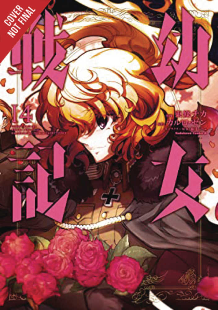 Saga Of Tanya Evil Graphic Novel Volume 14 (Mature) | Odin's Place