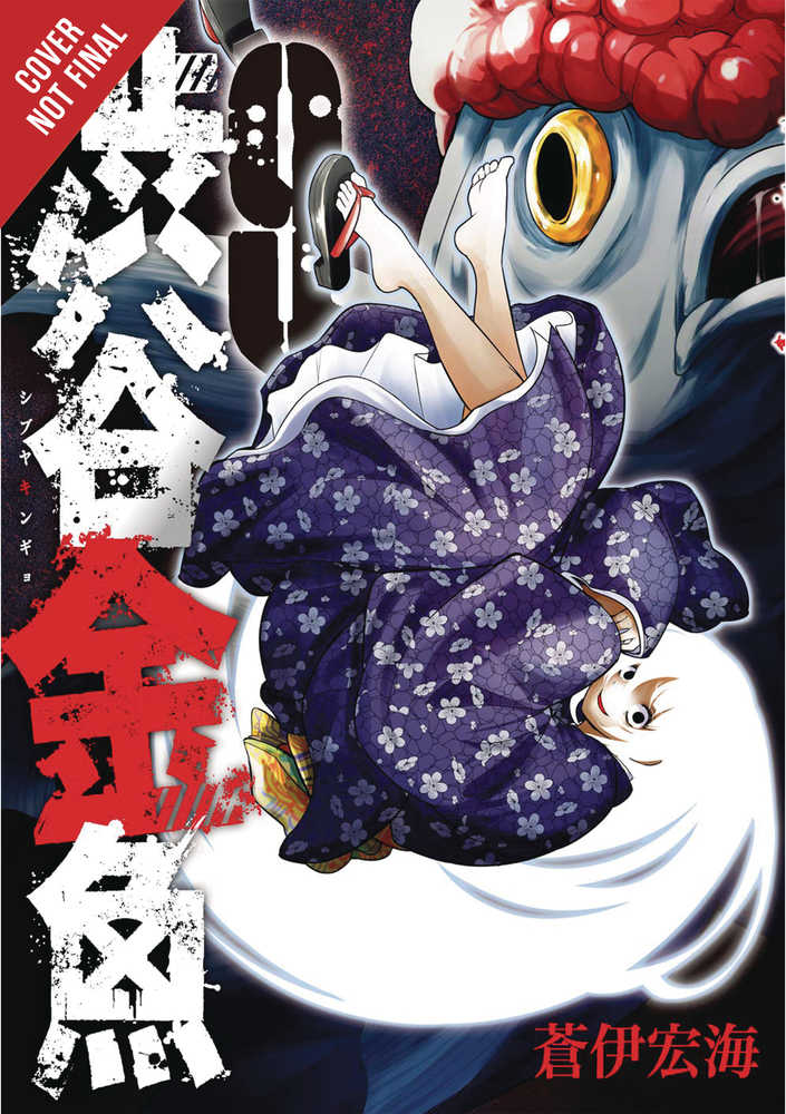 Shibuya Goldfish Graphic Novel Volume 09 | Odin's Place