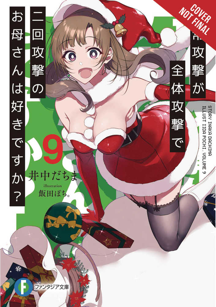 Love Mom & 2 Hit Multi Target Attacks Light Novel Softcover Volume 09 | Odin's Place