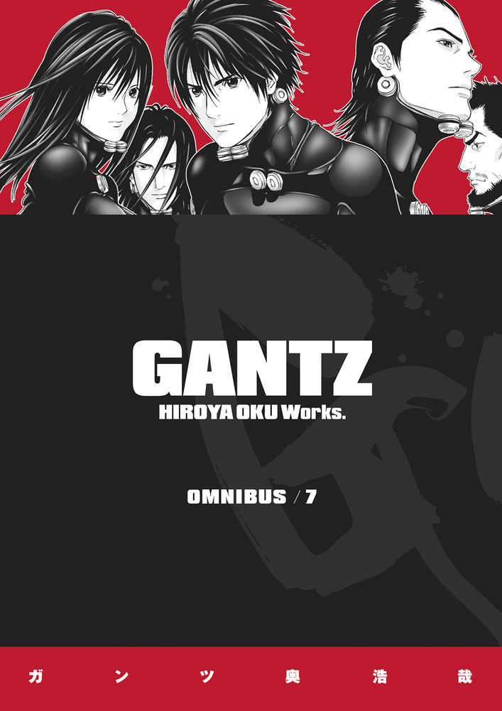 Gantz Omnibus TPB Volume 07 | Odin's Place
