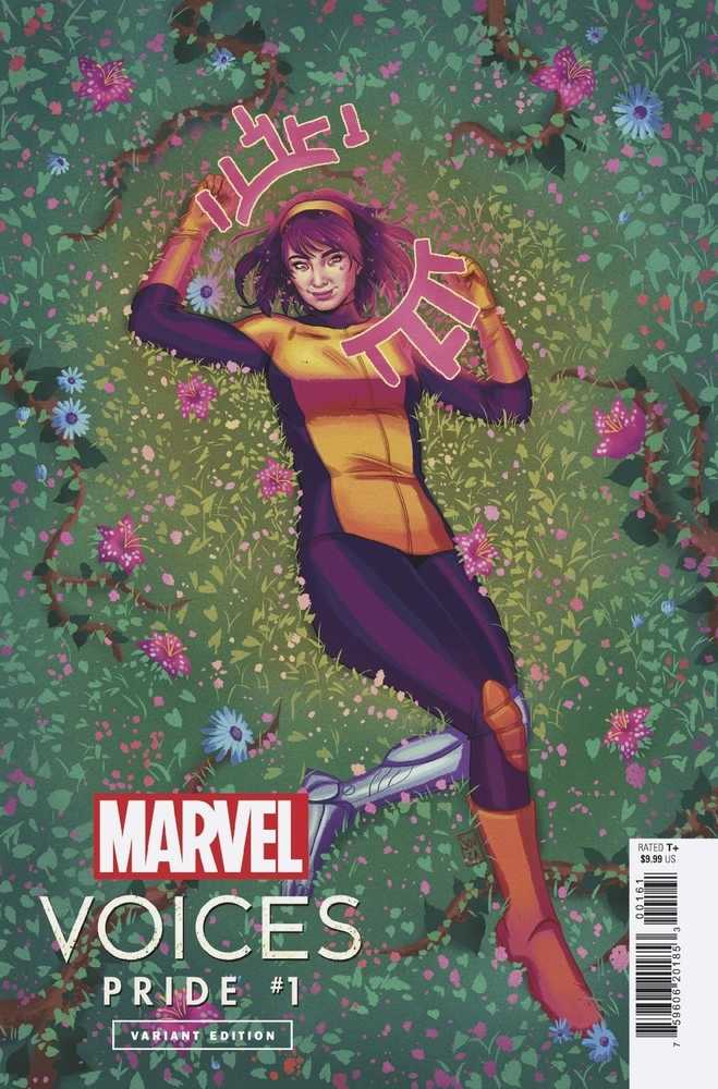 Marvels Voices Pride #1 Souza Variant | Odin's Place
