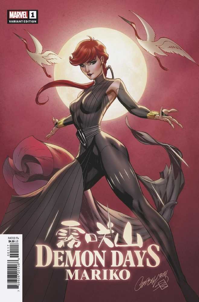 Demon Days Mariko #1 Js Campbell Variant | Odin's Place