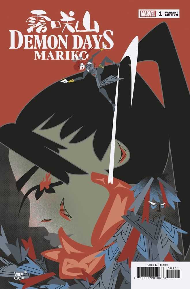 Demon Days Mariko #1 Veregge Variant | Odin's Place