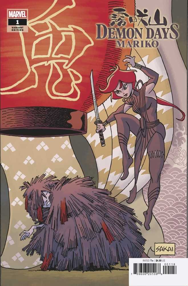 Demon Days Mariko #1 Sakai Variant | Odin's Place