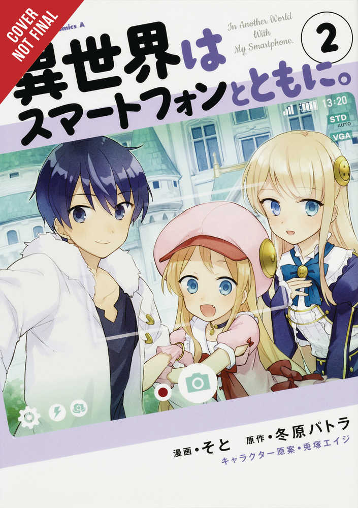 In Another World With My Smartphone Graphic Novel Volume 02 | Odin's Place