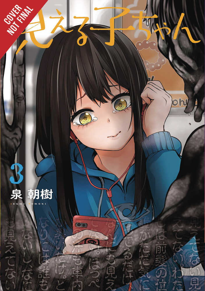 Mieruko-Chan Volume 03 (Mature) | Odin's Place