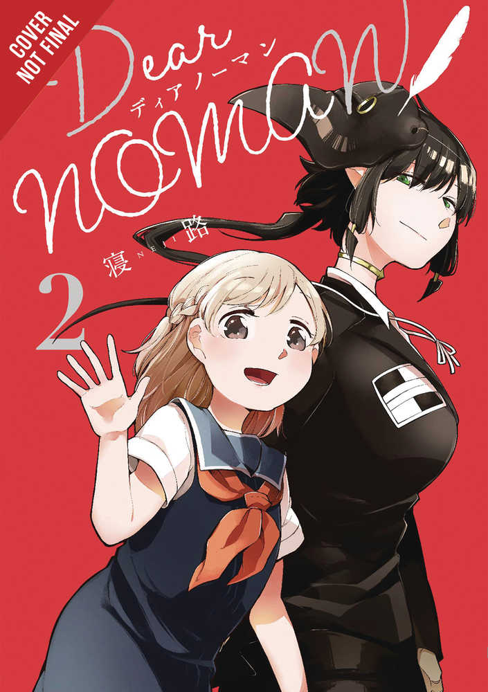 Dear Noman Graphic Novel Volume 02 | Odin's Place