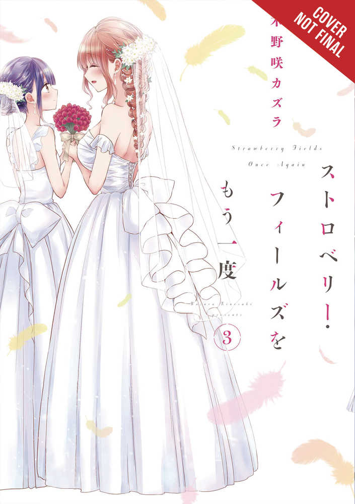 Strawberry Fields Once Again Graphic Novel Volume 03 | Odin's Place