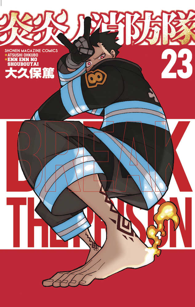 Fire Force Graphic Novel Volume 23 | Odin's Place