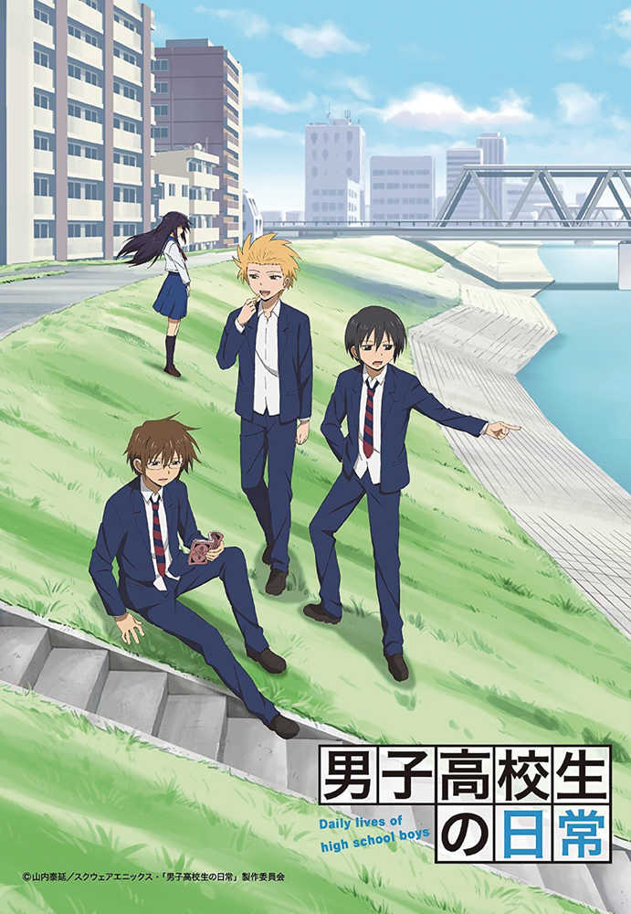 Daily Lives Of High School Boys Graphic Novel Volume 06 | Odin's Place