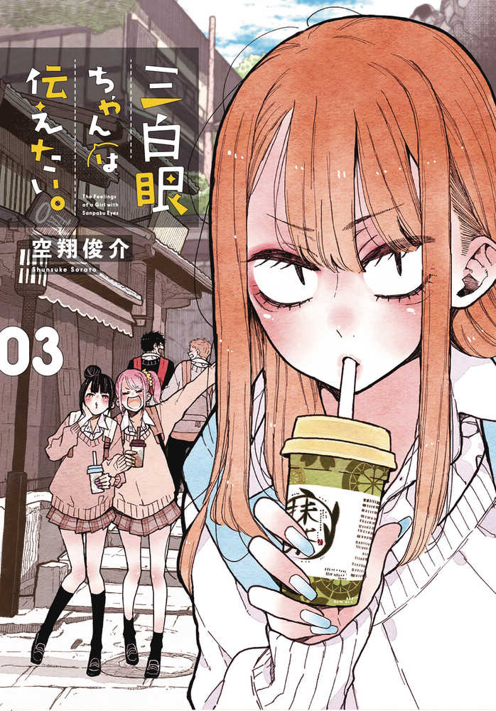 Girl With Sanpaku Eyes Graphic Novel Volume 03 | Odin's Place