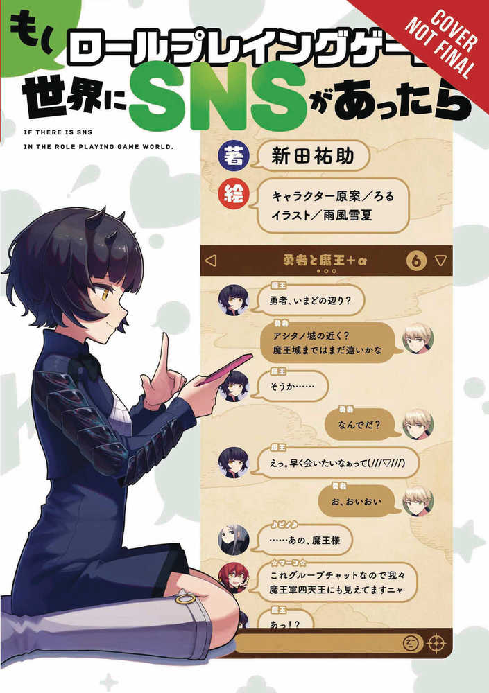 If The Role Playing Game World Had Social Media Light Novel Softcover Volume 01 | Odin's Place