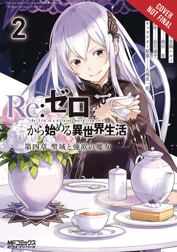 Re Zero Sliaw Chapter 4 Graphic Novel Volume 02 | Odin's Place