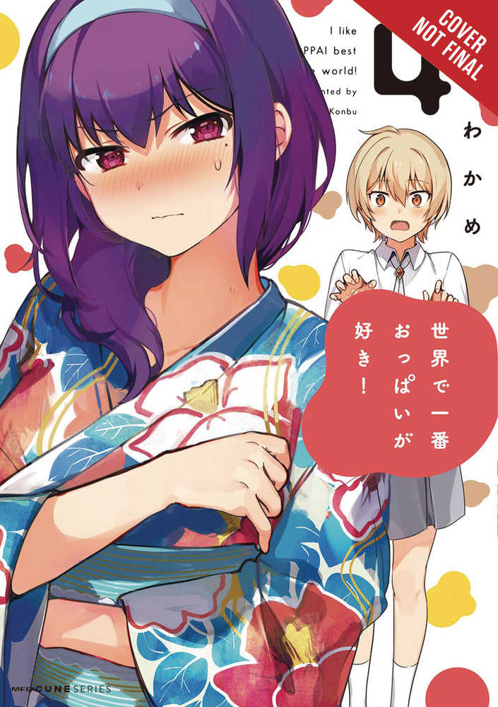 Breasts Are My Favorite Things In World Graphic Novel Volume 04 (Mature) | Odin's Place