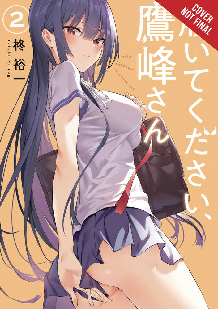 Please Put Them On Takamine-San Graphic Novel Volume 02 (Mature) | Odin's Place