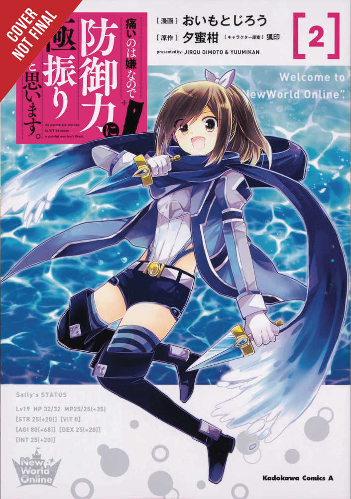 Bofuri Dont Want To Get Hurt Max Out Defense Graphic Novel Volume 02 | Odin's Place
