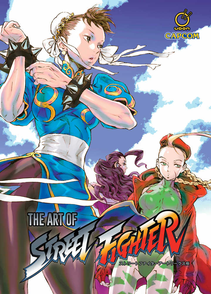 Art Of Street Fighter Hardcover | Odin's Place