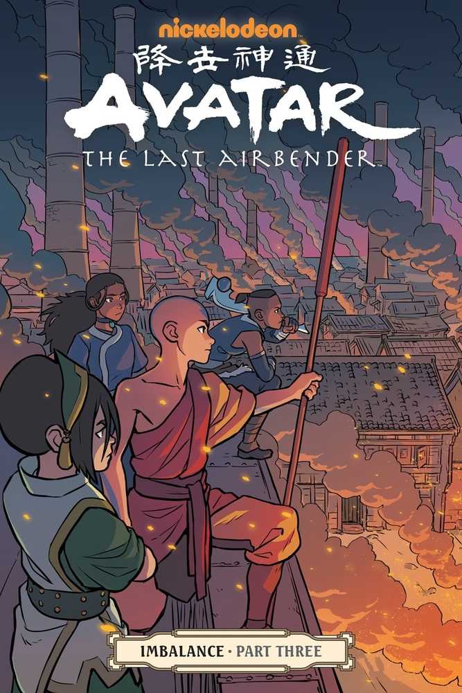 Avatar Last Airbender TPB Volume 18 Imbalance Part 3 | Odin's Place