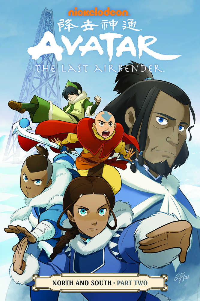 Avatar Last Airbender TPB Volume 14 North & South Part 2 New Printing | Odin's Place