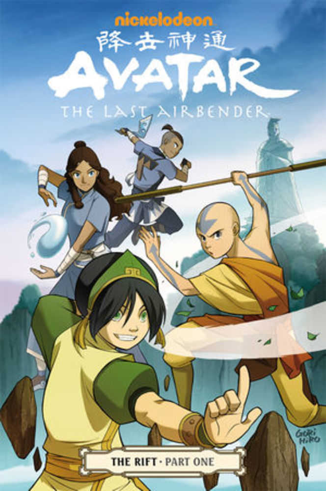 Avatar Last Airbender TPB Volume 07 Rift Part 1 New Printing  | Odin's Place