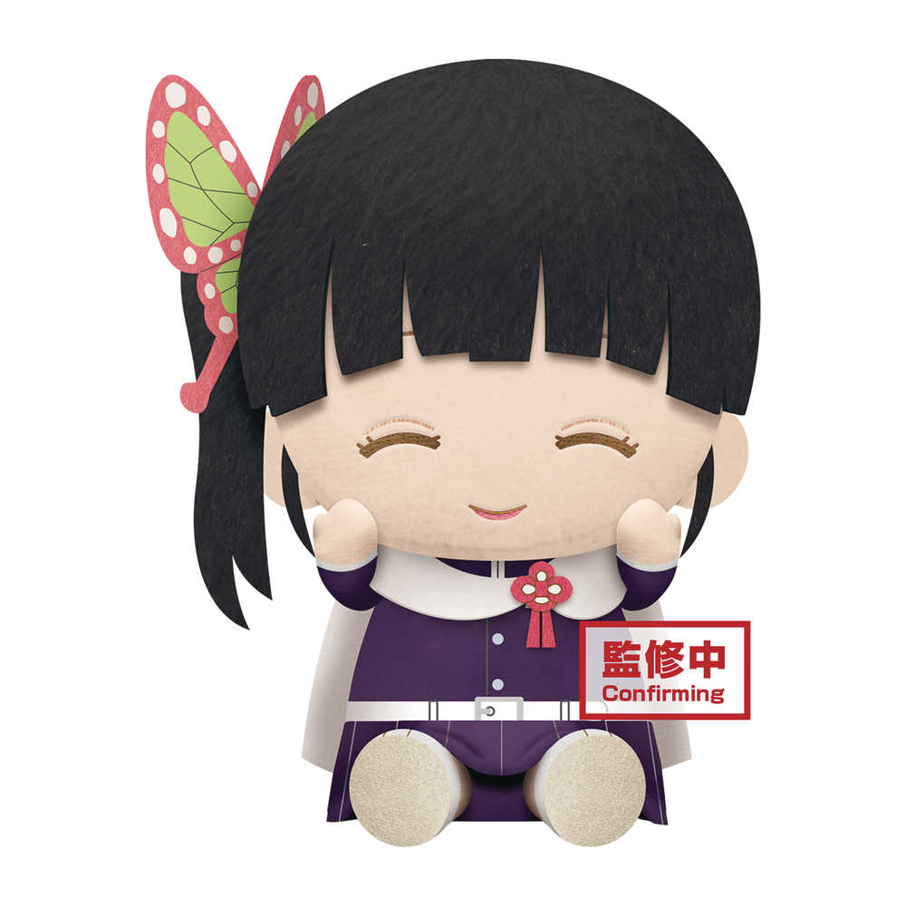 Demon Slayer Kimetsu Kanao Tsuyuri Big Plush | Odin's Place